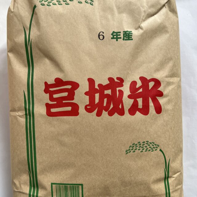 （玄米）30kg