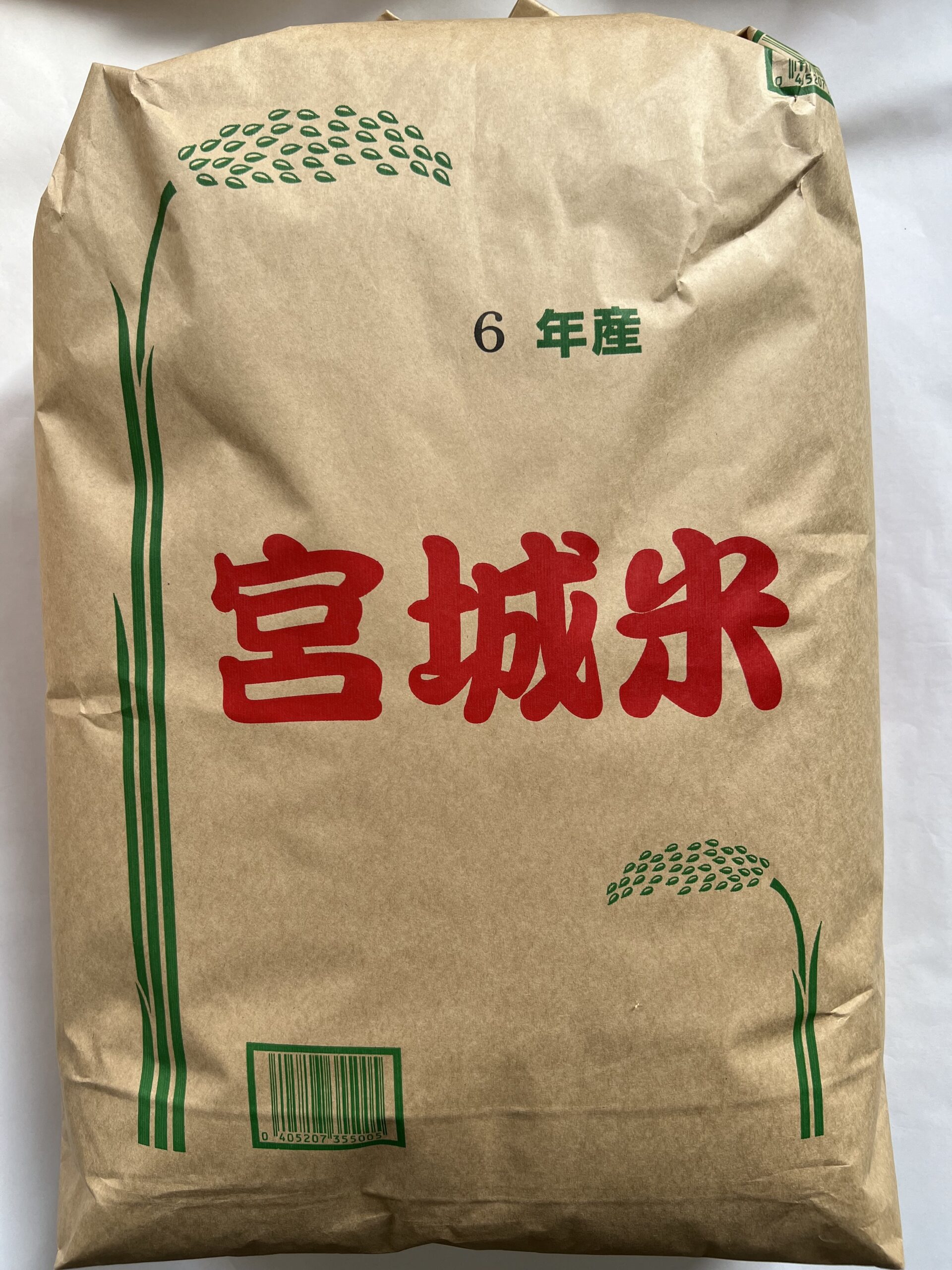 （玄米）30kg